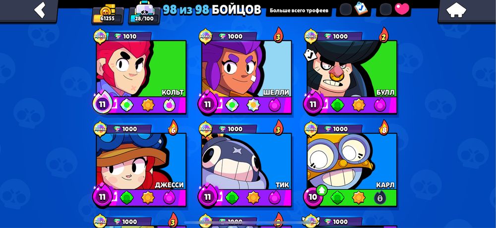 аккаунт в бс продам