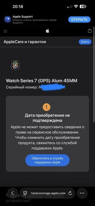 Смарт-часы Apple Watch Series 7