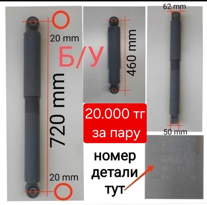 Ремкомплект RINGFEDER