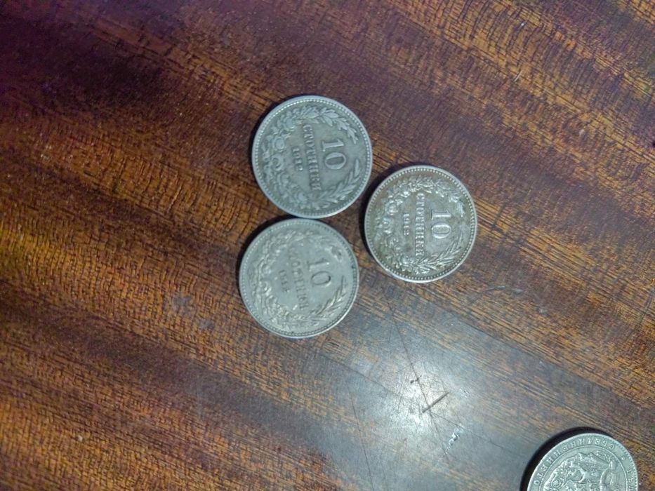 Продавам Стари Монети