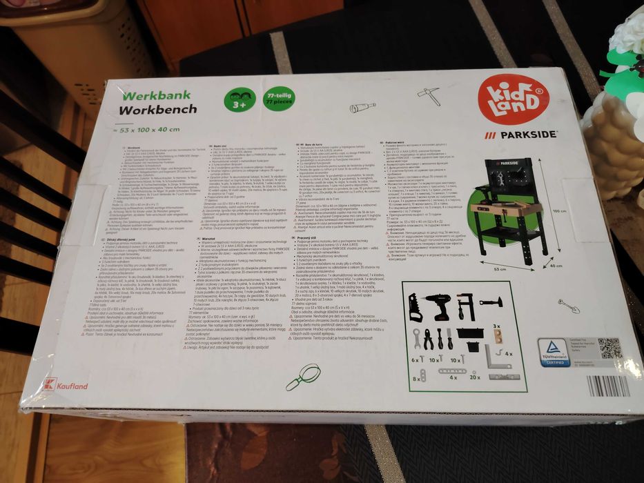 Нова работилница закупена от Кауфланд за 100 лв нова само отлично съст