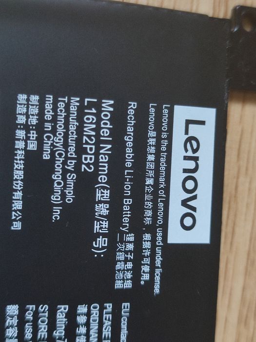 Baterie Acumulator laptop Lenovo Ideapad 3-15ARE05 - L16M2PB2