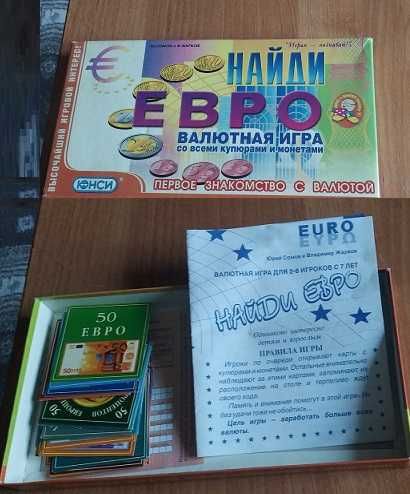 Развивающие, игры для детей и взрослых.