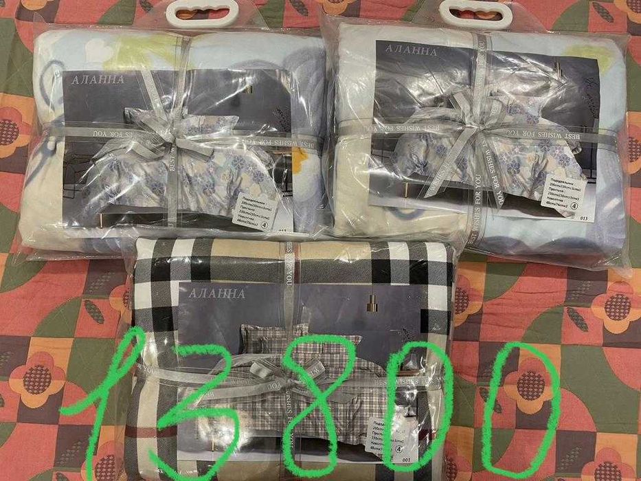 Постельное бельё