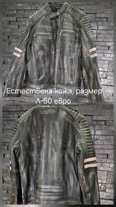 Сет Djofra, Nikole, Pinko