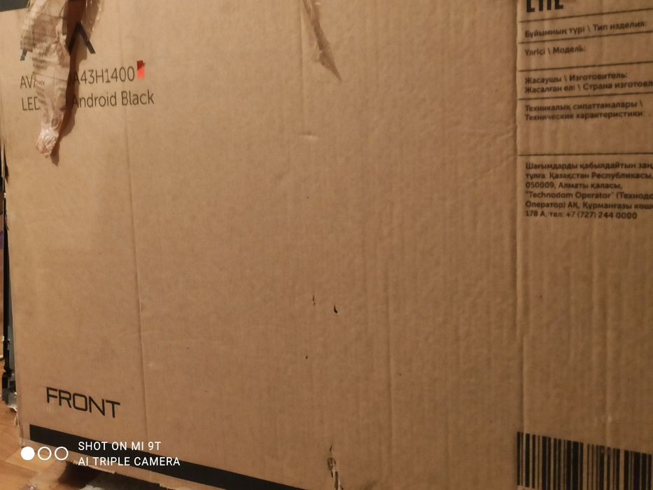 Продам телевизор AVA 109sm smart