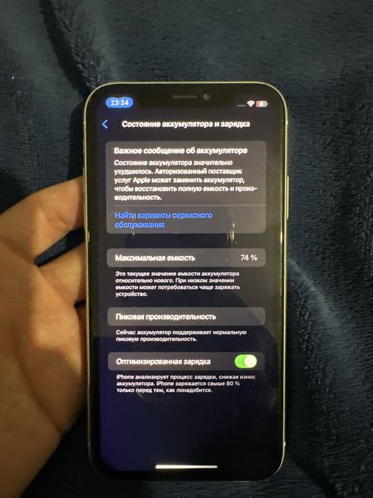 Iphone XR продам