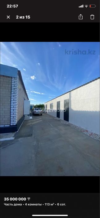 Продам коттедж срочно торг