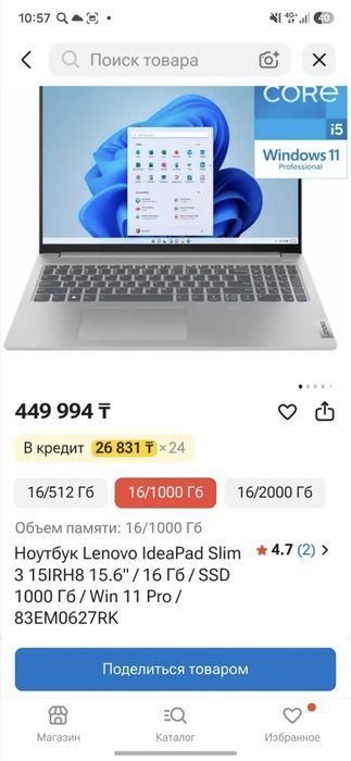 Lenovo idepad slim 3