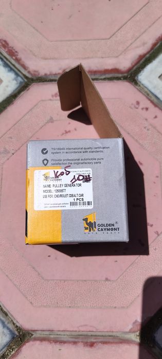 Продается новый штифт на генератор для Cobalt