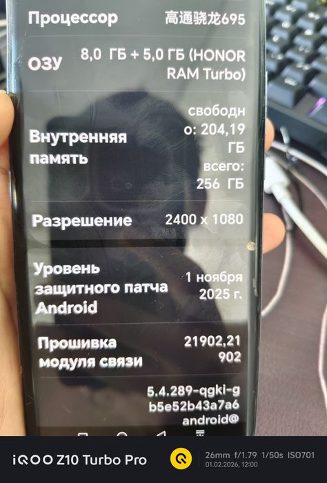 honot x40 256гб 8+5гб озу