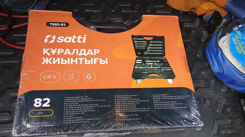 Продаю набор инструментов