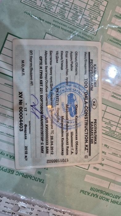 Продам манипулятор