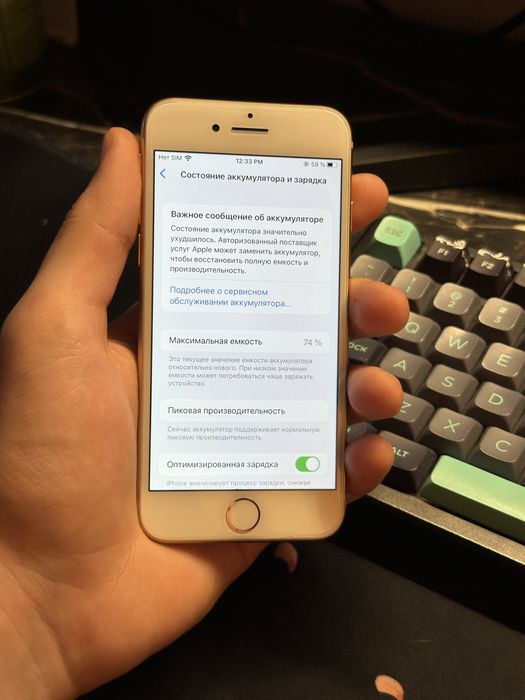 Iphone 8 64гб В золотом цвете