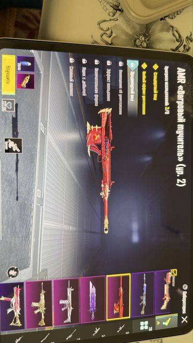 Продам аккаунт Папг