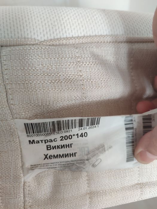 Продам кровать 140=200