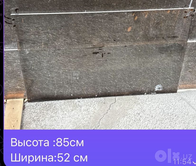Продается каленное стекло