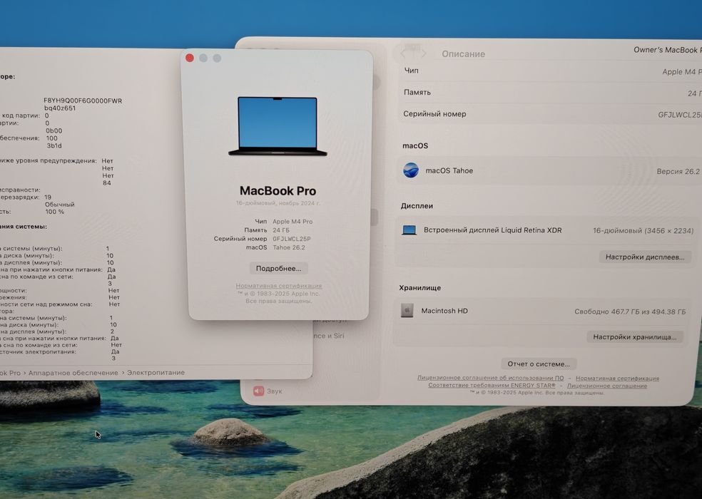 MacBook Pro 14/16 M3PRO/M4PRO M5