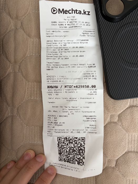 Huawei pura 80 pro,новый