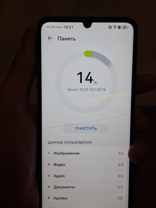 Хувей нова у 72с