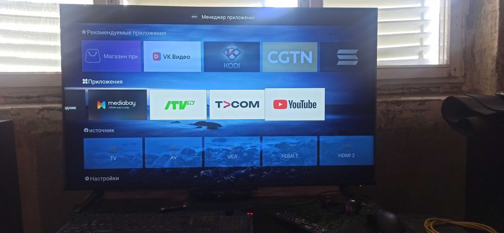 Телевизор самсунг 43 экран