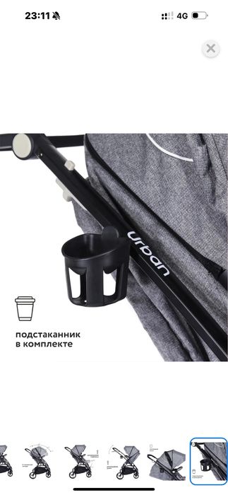 Коляска прогулочная Babyton Urban Grey