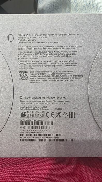 Apple Watch Ultra 3 GPS + Cellular 49mm Black Titanium