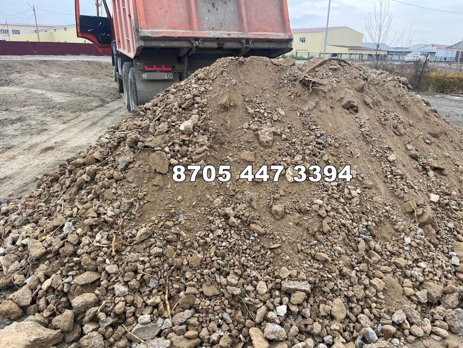 Дорожные и бетонные отходы