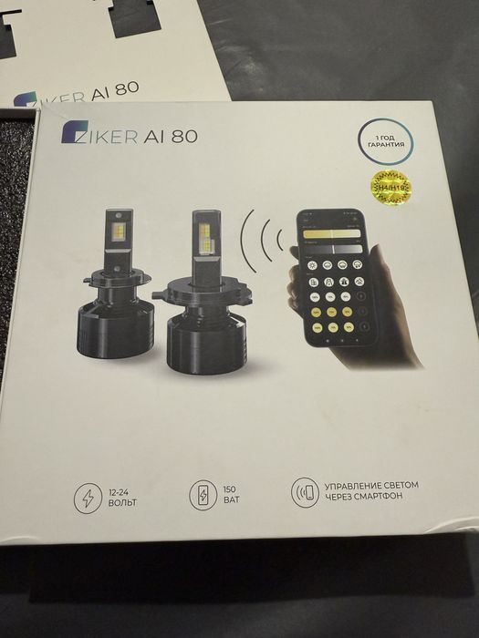 Led лампы на ближний и дальний свет