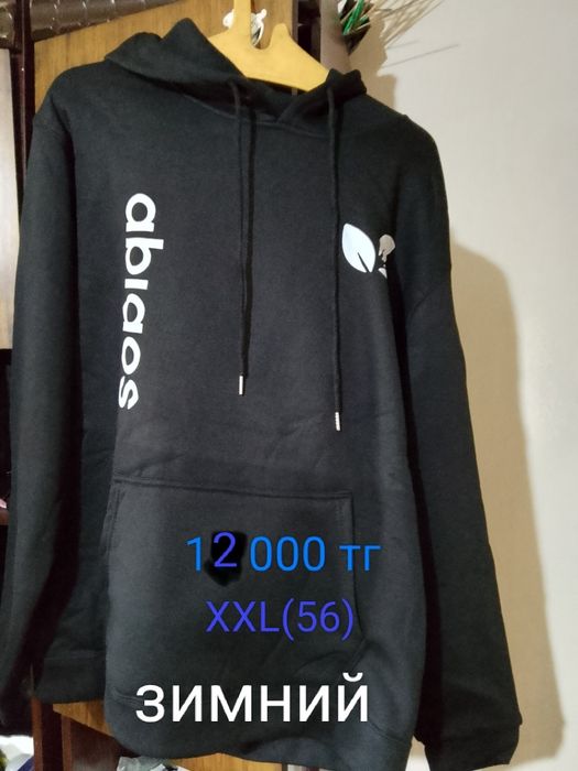 Продам вещи новые