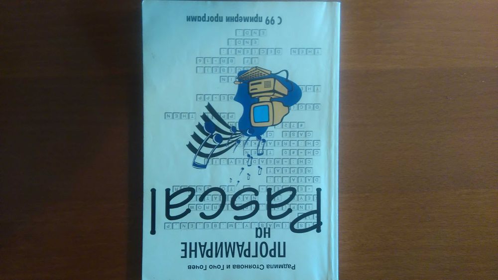 Продават се книги по Програмиране,Компютри, Мрежи,Бази данни и Аутокад