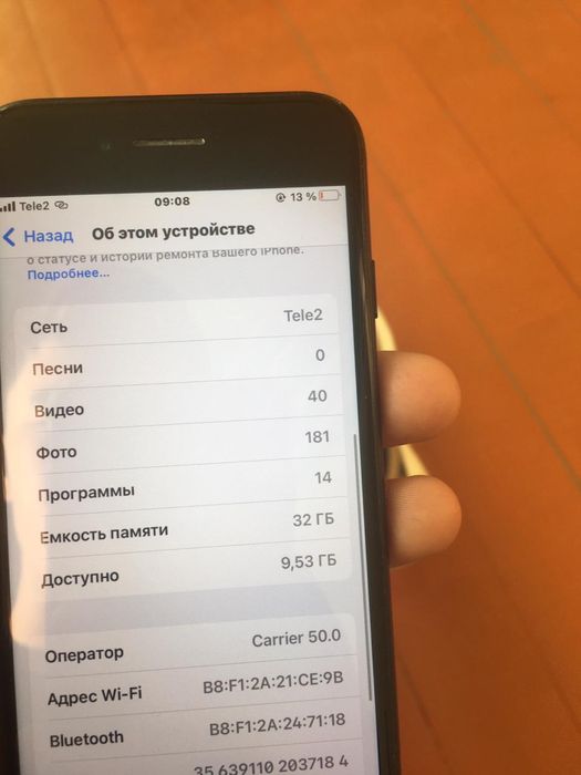 Аифон 7 продам