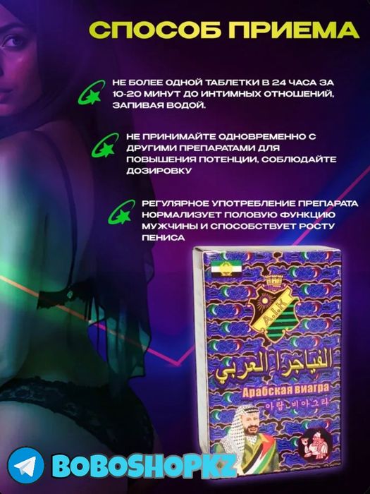 катализаторнаш паарабма