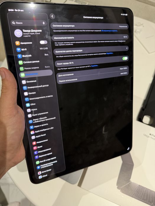 Продам iPad Pro 13 M5 256 + Magic Keyboard
