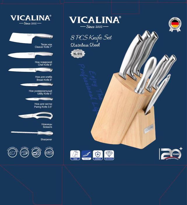 Набор кухонных ножей