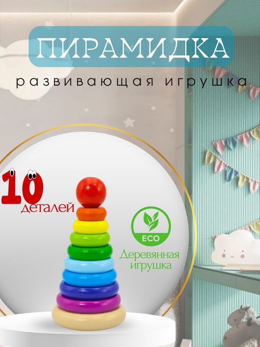 Дизайнер инфографики для вашего бизнеса
