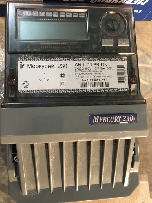 Продам счетчик 3 фазный