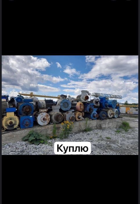 Электродвигатель трансформатор