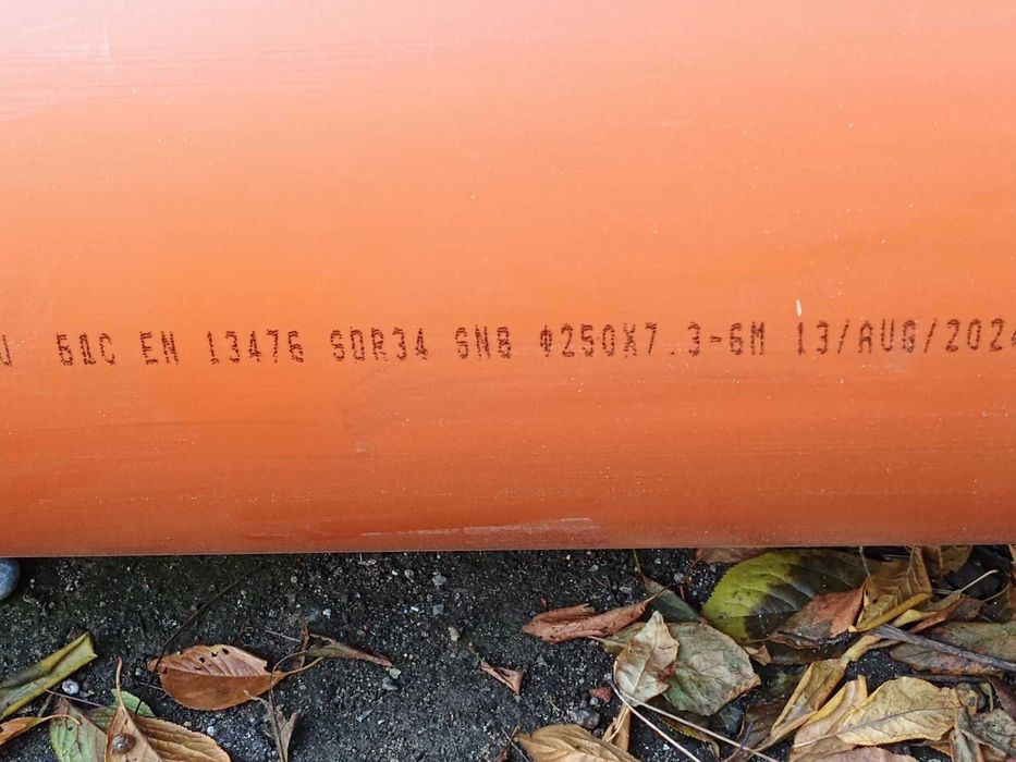 PVC - ПВЦ тръби ф250