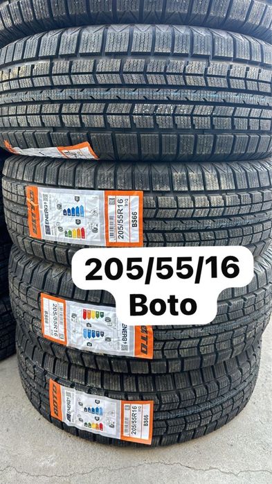 Шины 205/55/16 и 205/65/15