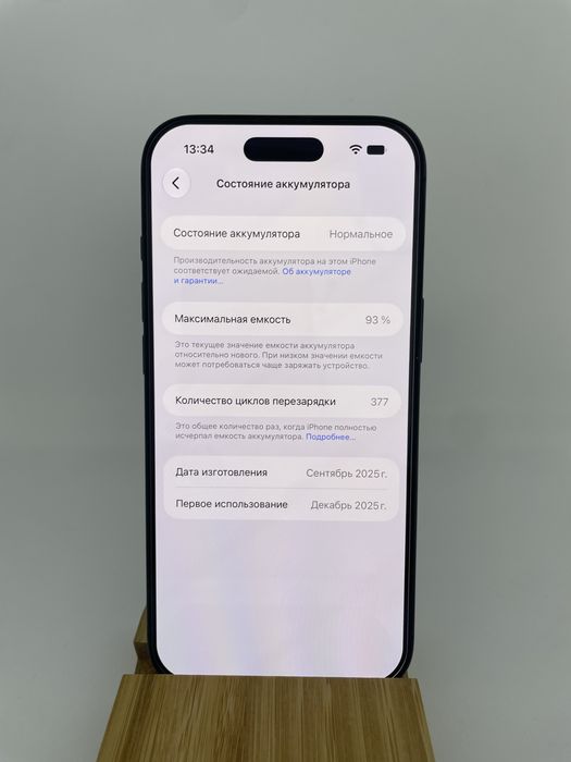 Iphone Air 256 gb Pintel.kz 62127