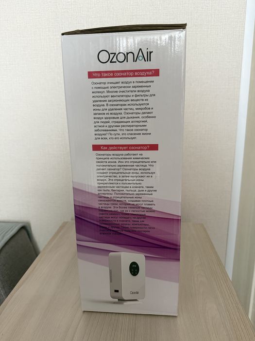 Озонатор OZONAir