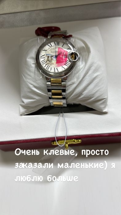 Часы CARTIER женские