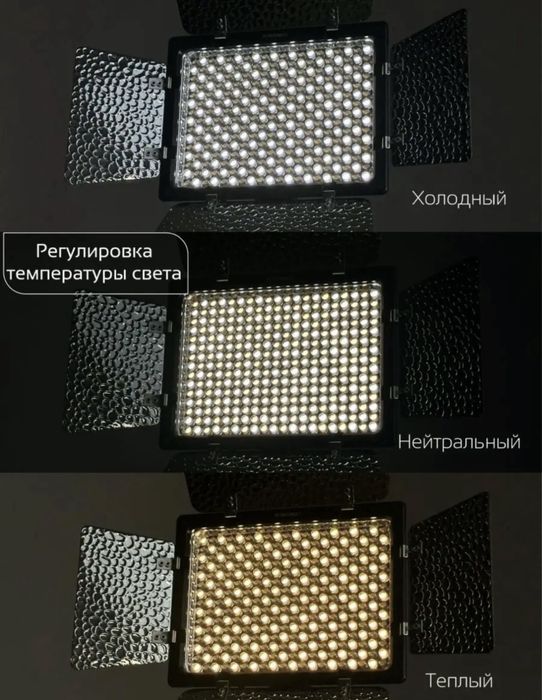 Продам видео свет