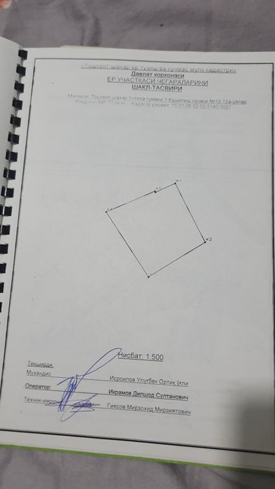 Участка сотилади учтепа ровдни оркасида 3 сотик