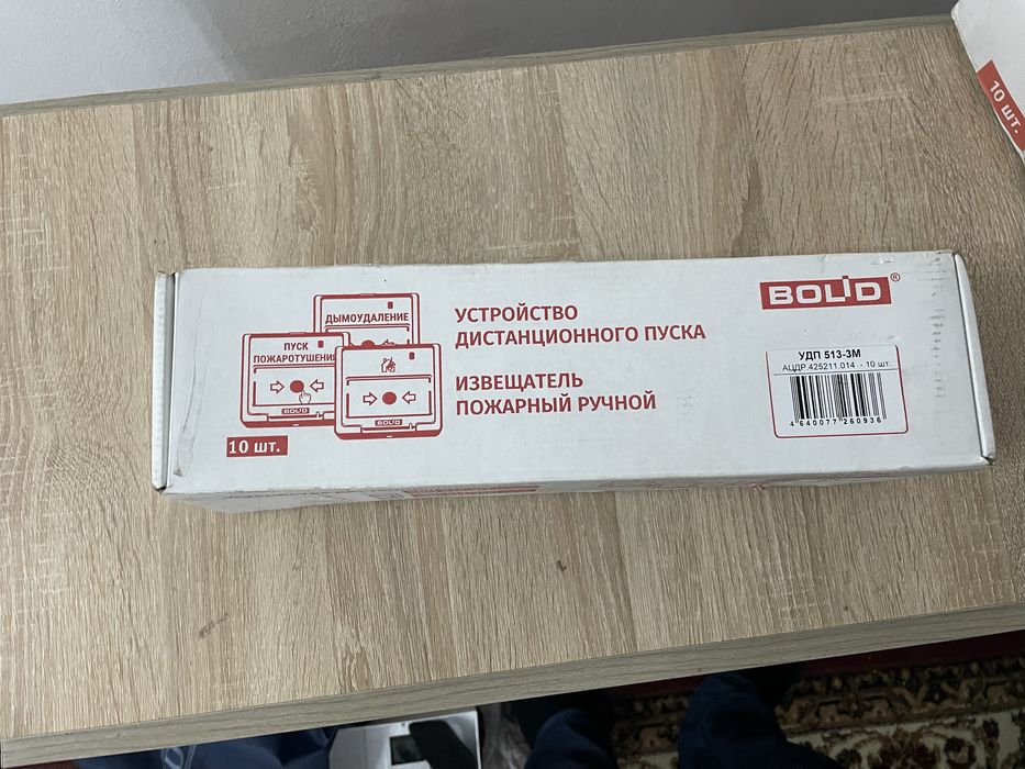 Продам слаботочные материалы