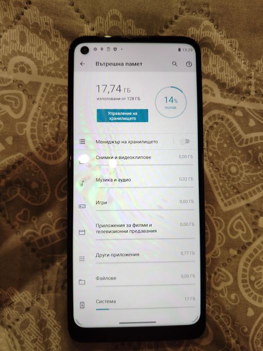 Прадавам Motorola g(9) power