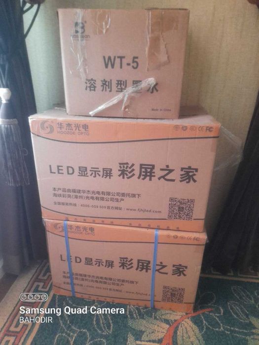 монитор рекламный GKGD P8