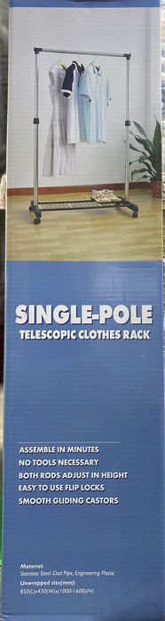 Напольная вешалка для гардероба