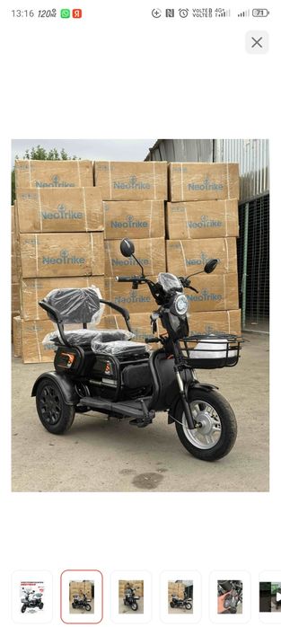 Продам трицикл новый